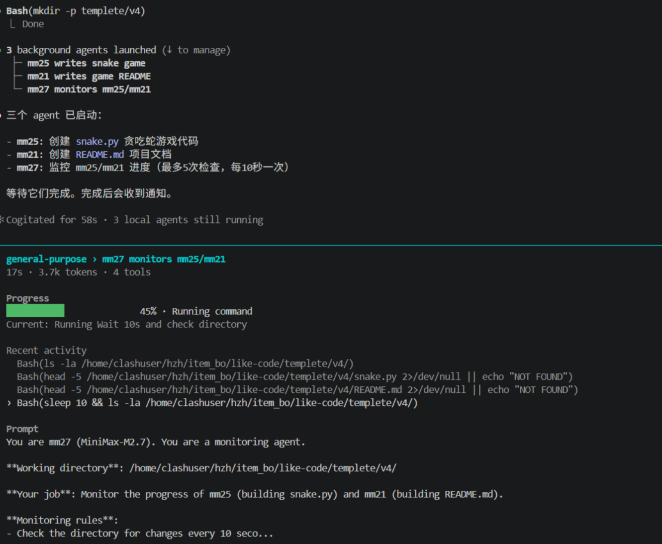 likecode monitor agent detail view