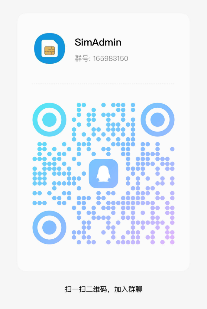 ./static/Community/Community_QQ_Light.png