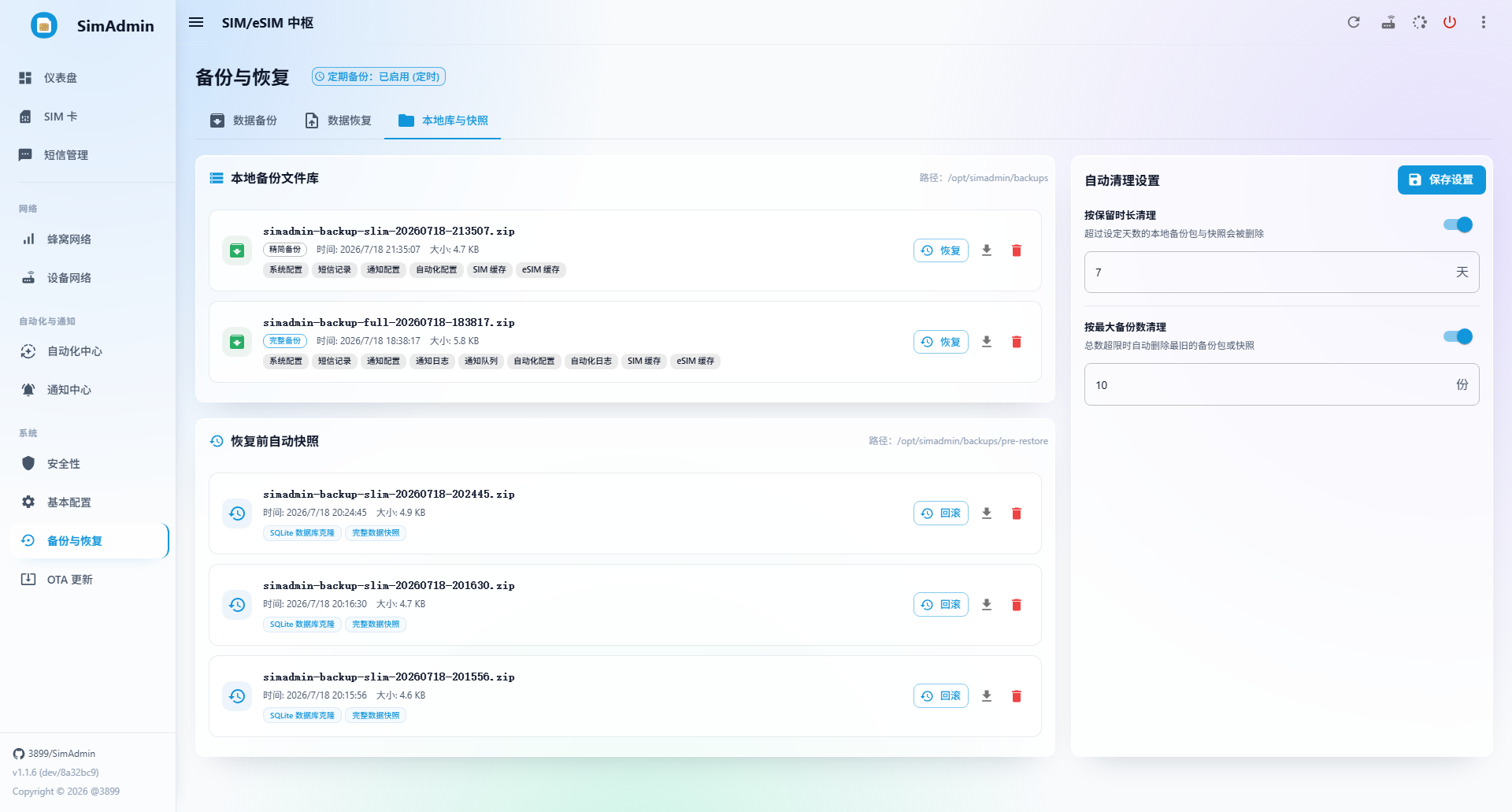 ./static/Library&Snapshot.png