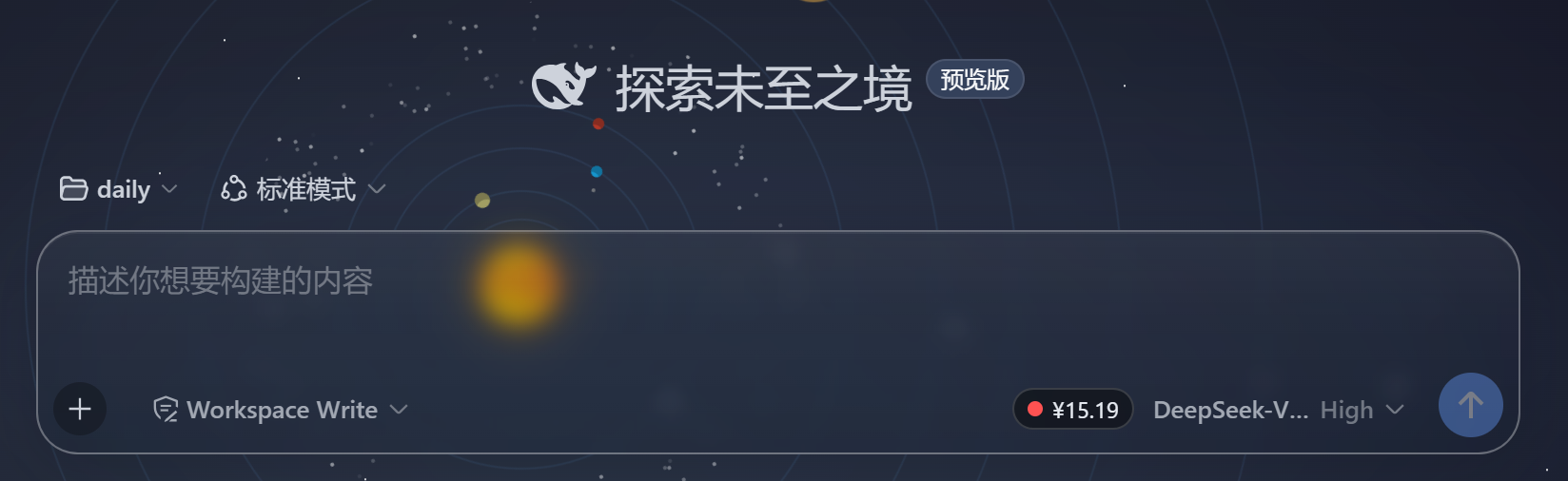 效果展示 2