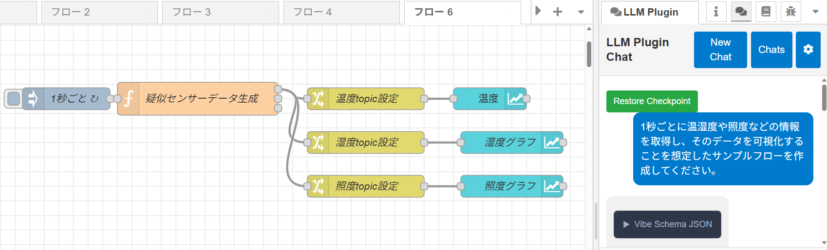 LLM Plugin with Dashboard 2.0