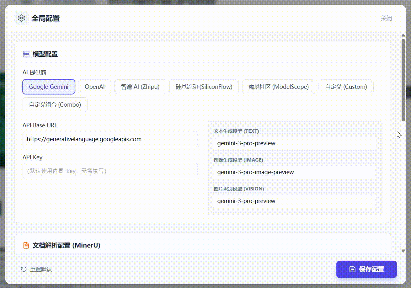 Router
