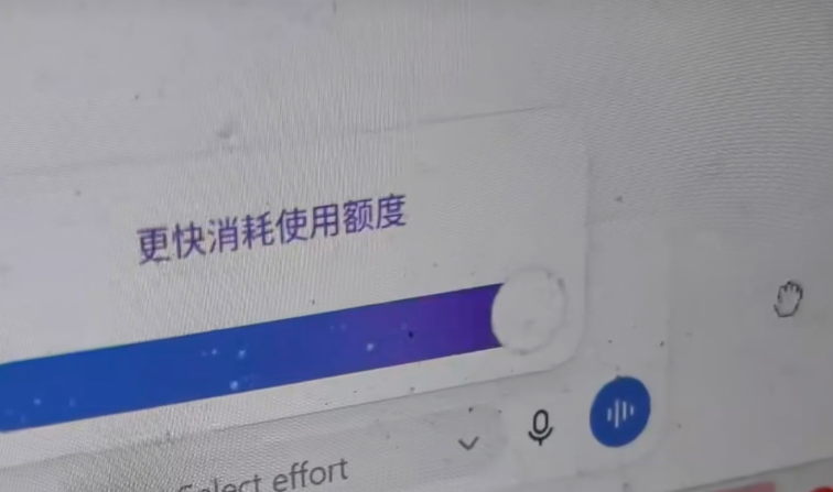 顶档警告