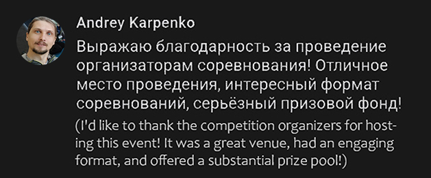 Organization and control