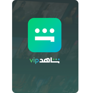 Shahid Vip 1 Month