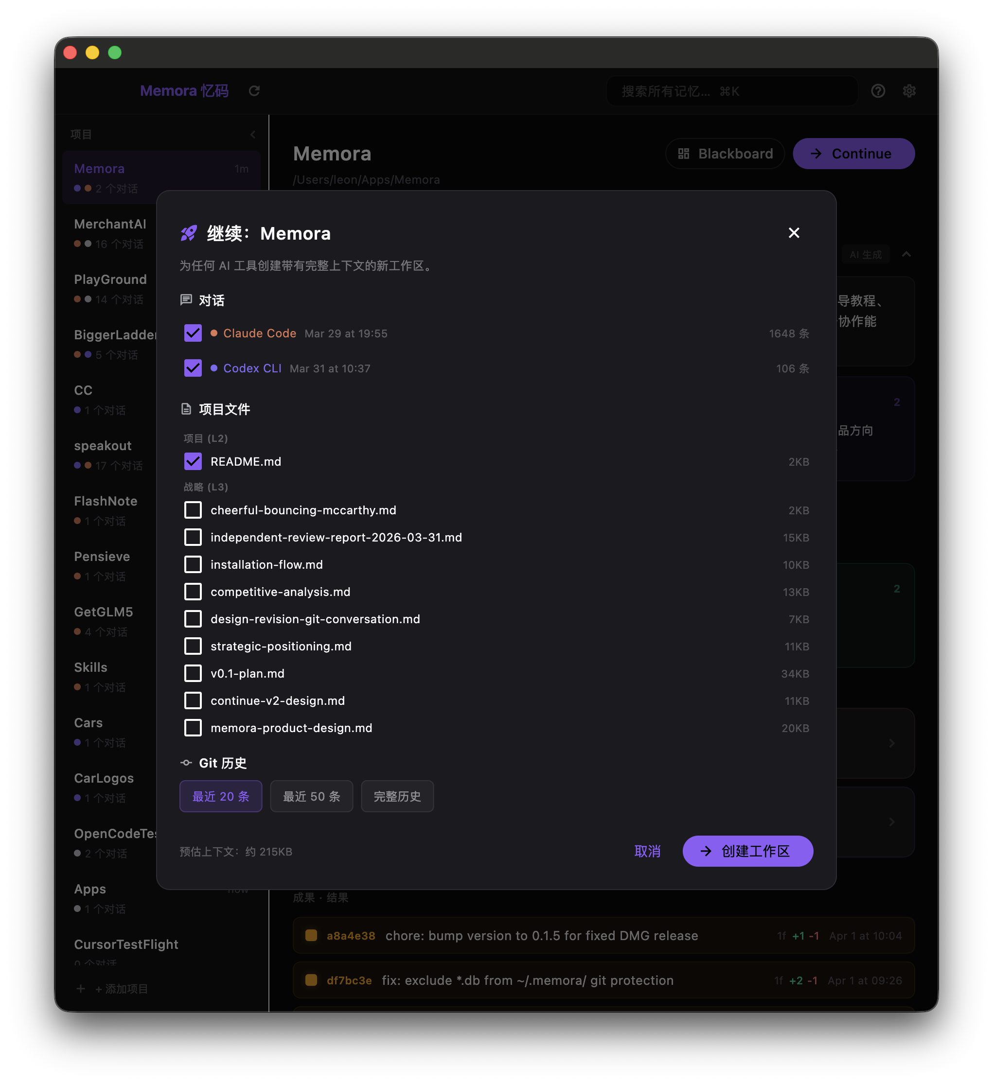 Continue V2 Wizard