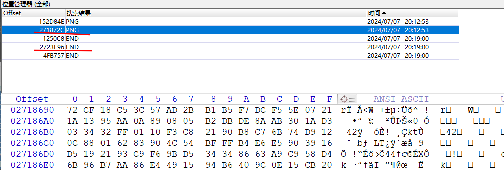 image-20240707202332622