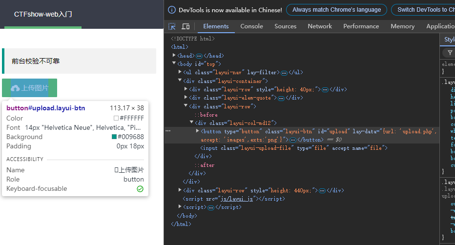 image-20240802105705403