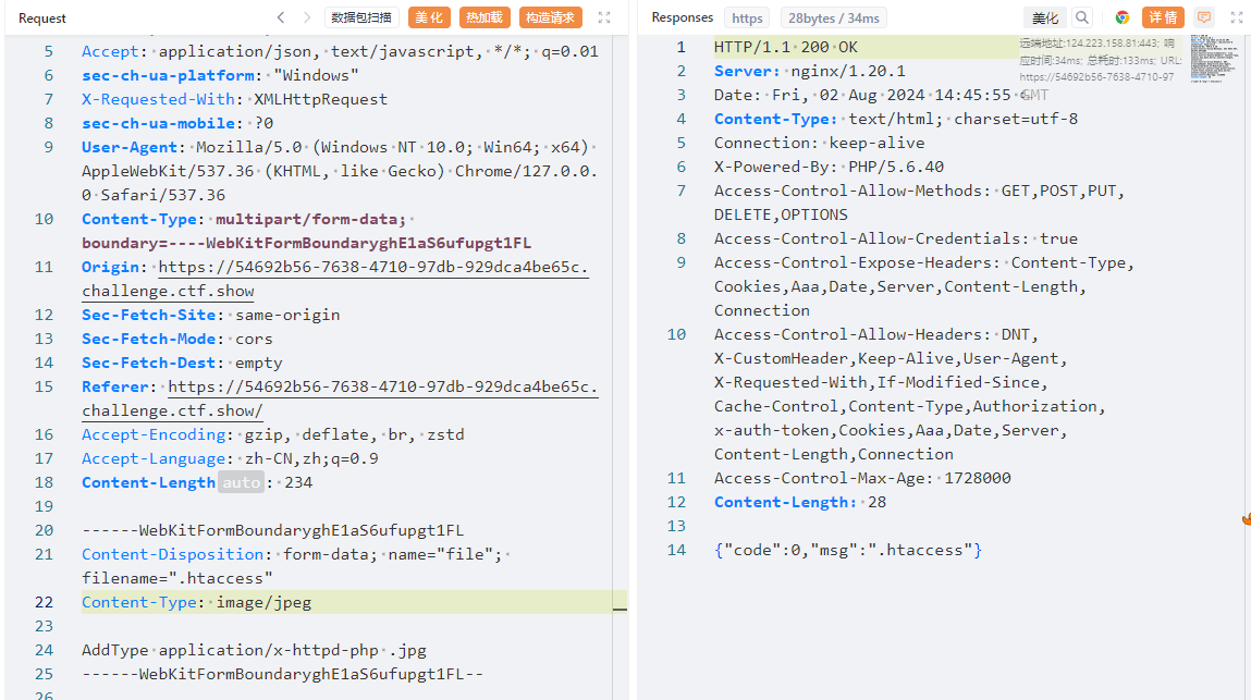image-20240802224606418