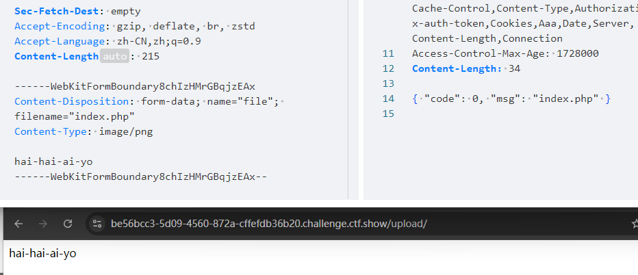 image-20240802231618166