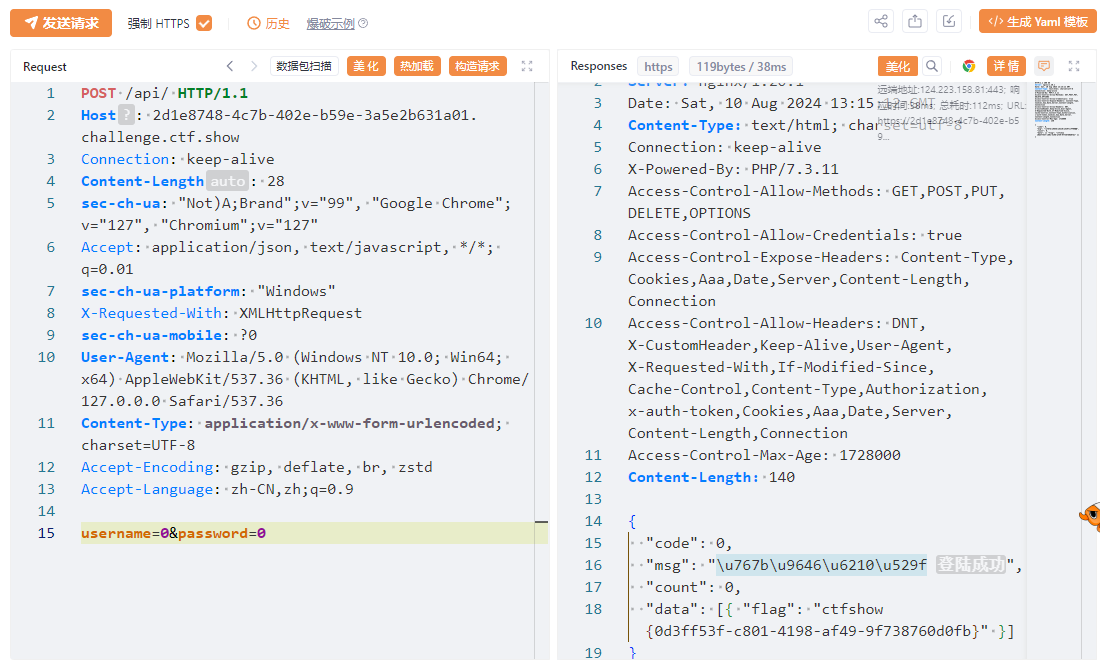 image-20240810211529444