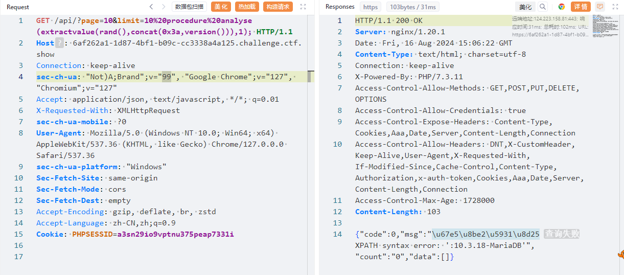 image-20240816230632825