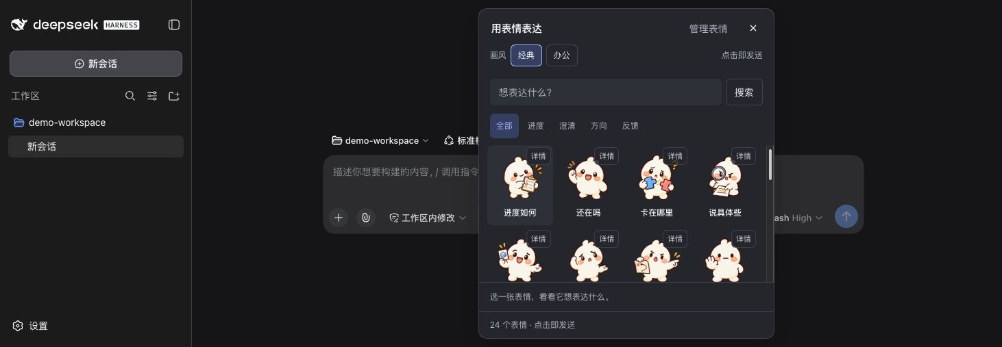 经典画风
