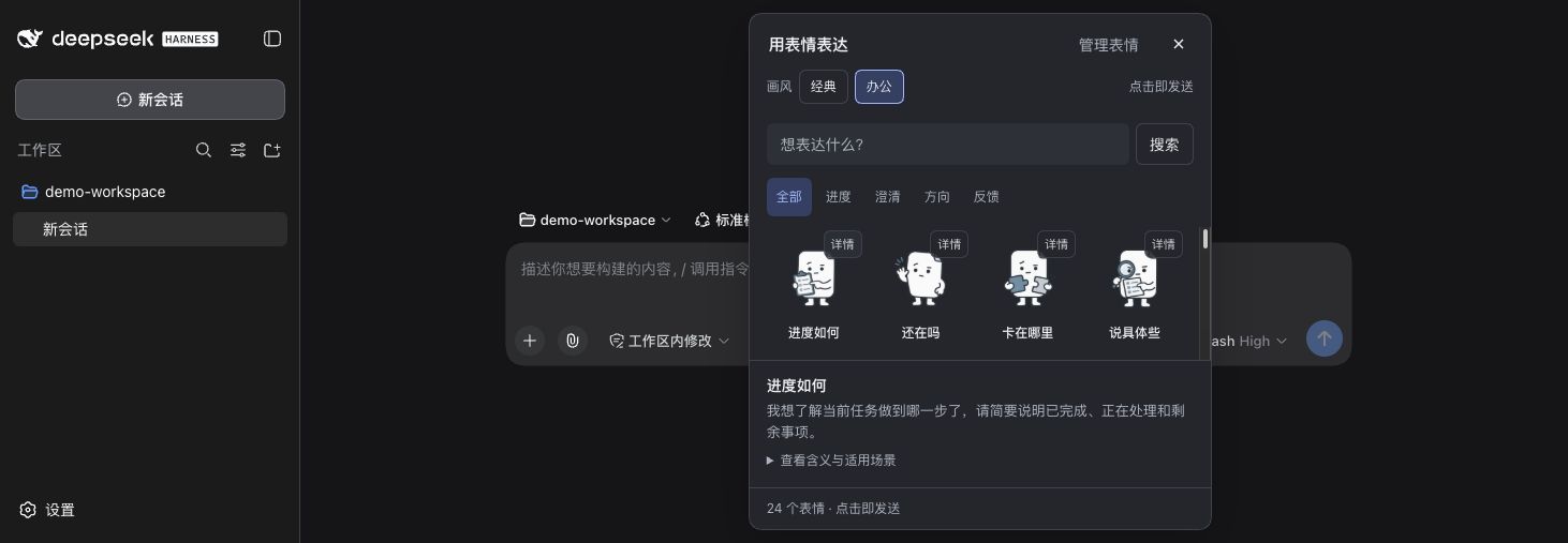AI 读取的固定语义