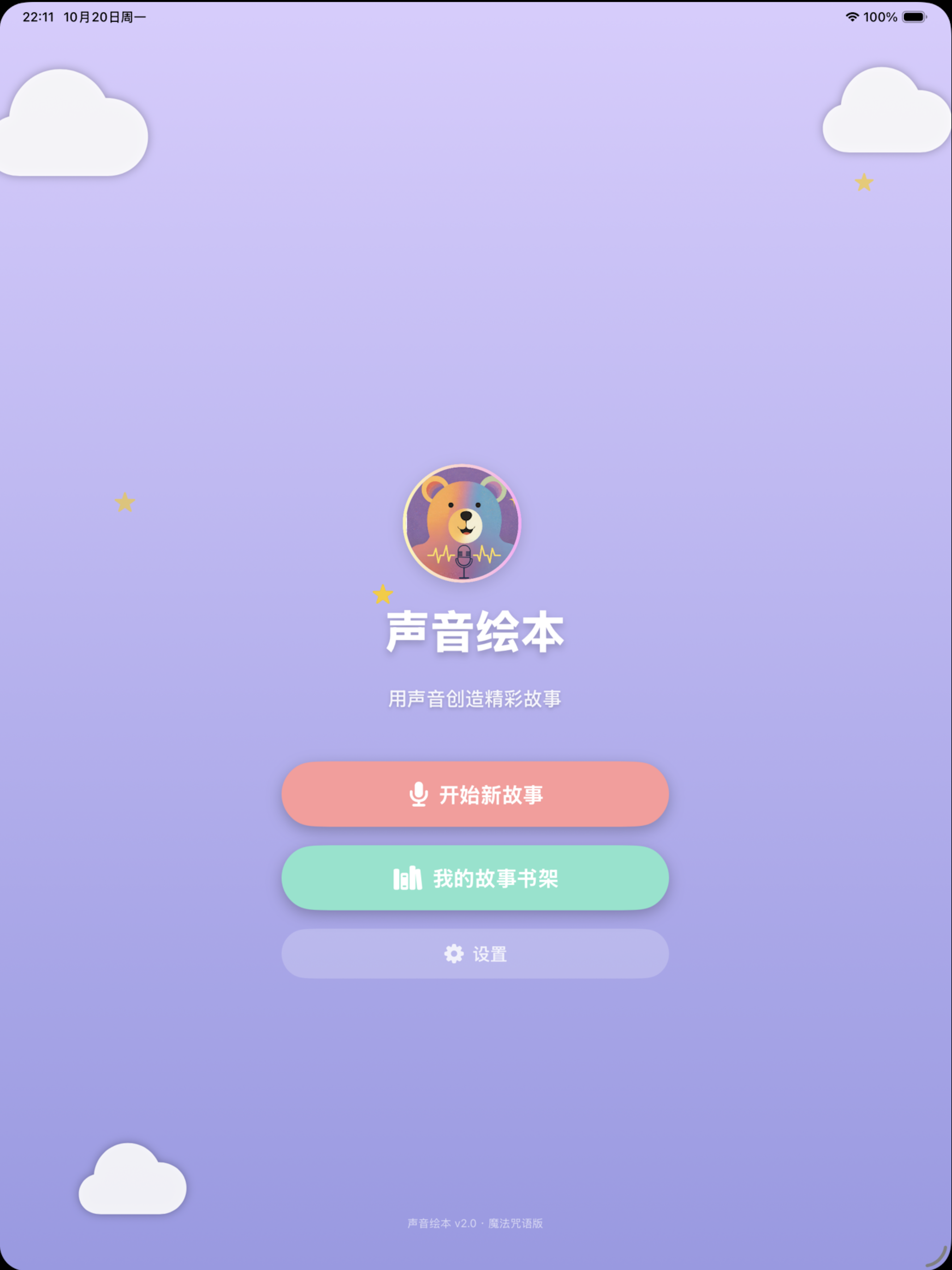 点击在 YouTube 观看视频