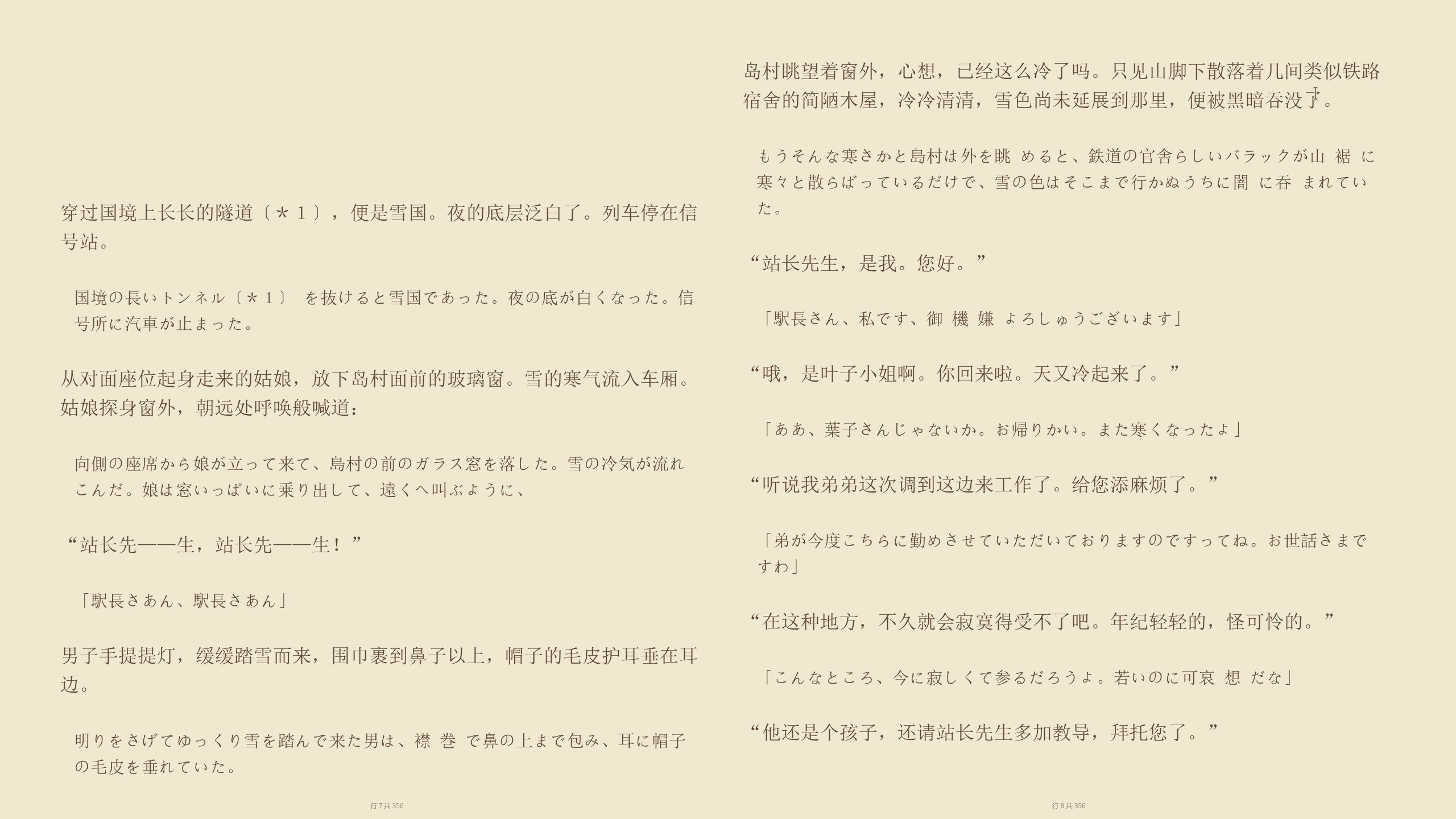 wenyi