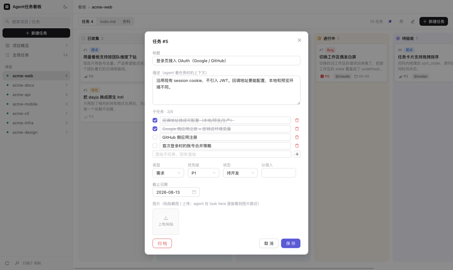 Task detail