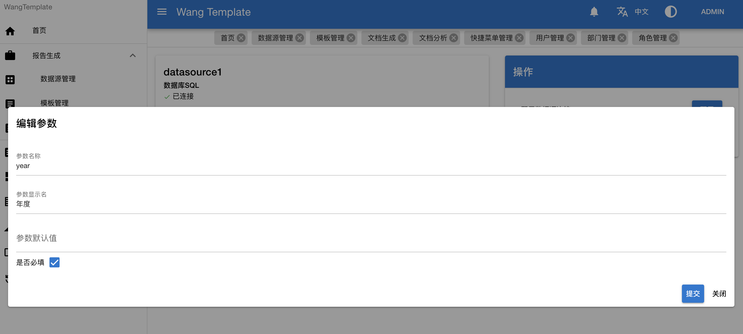 configure datasource parameters