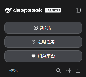 侧栏入口（展开 / 收缩态）