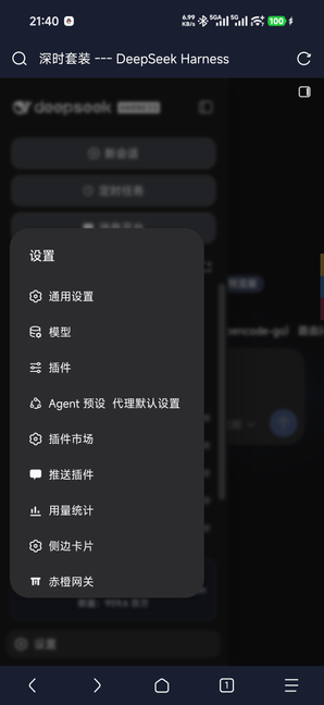 手机端 3
