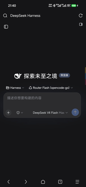 手机端 2