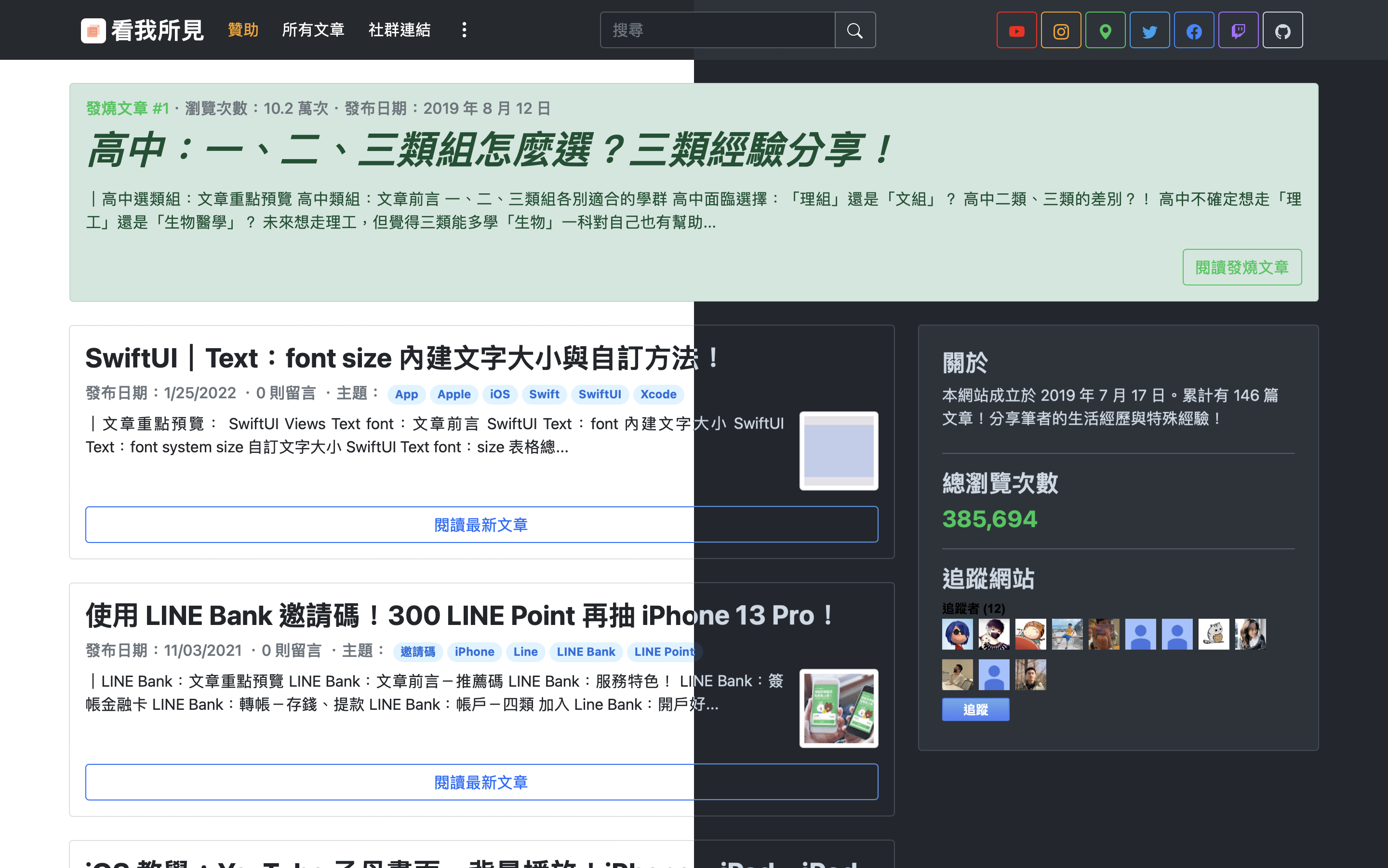 Google-Blogger-Template 网站模板截图