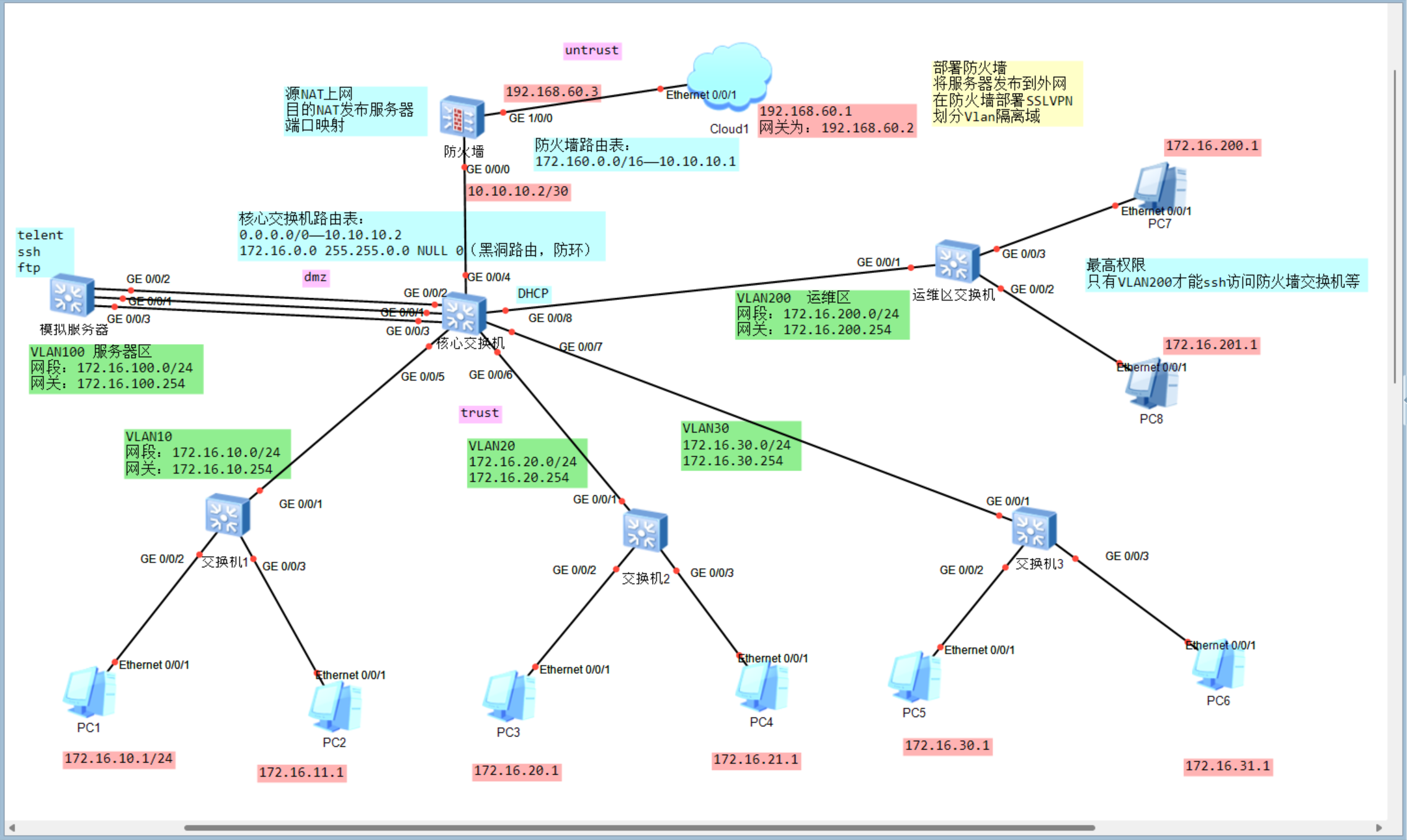 image-20260406145622330
