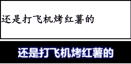 代码效果示例 截图