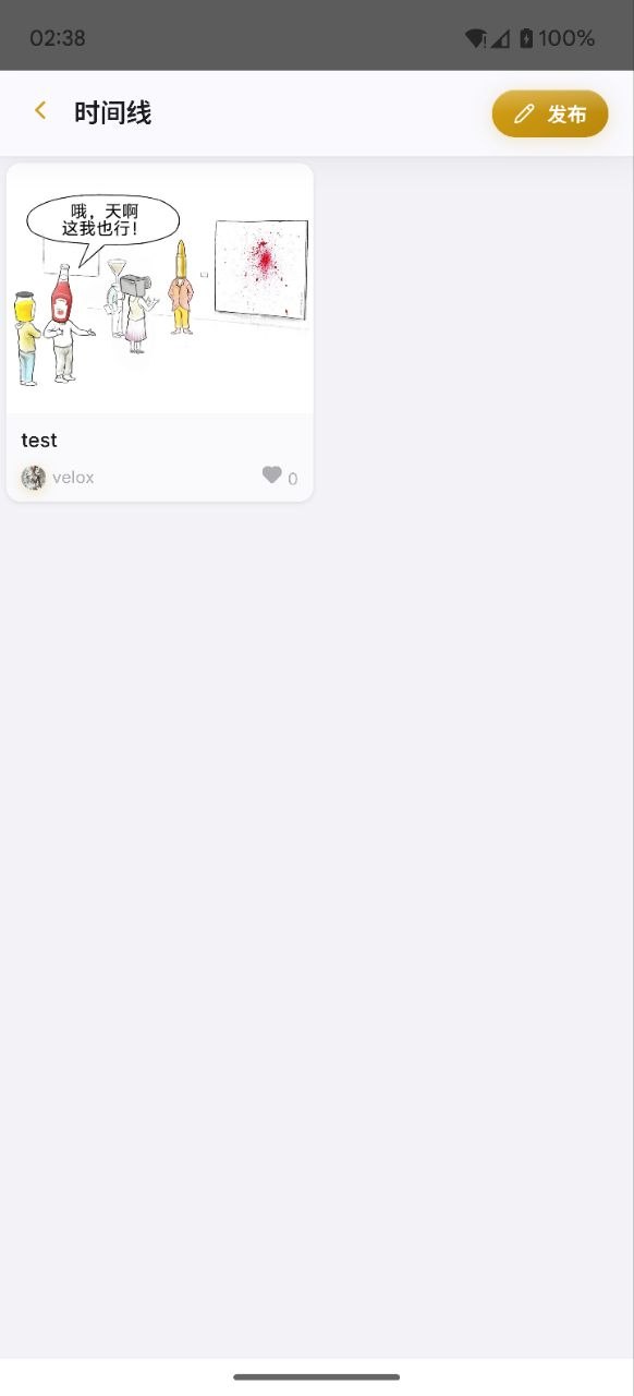 ui13