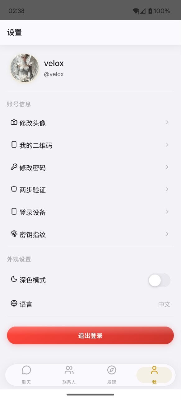 ui14