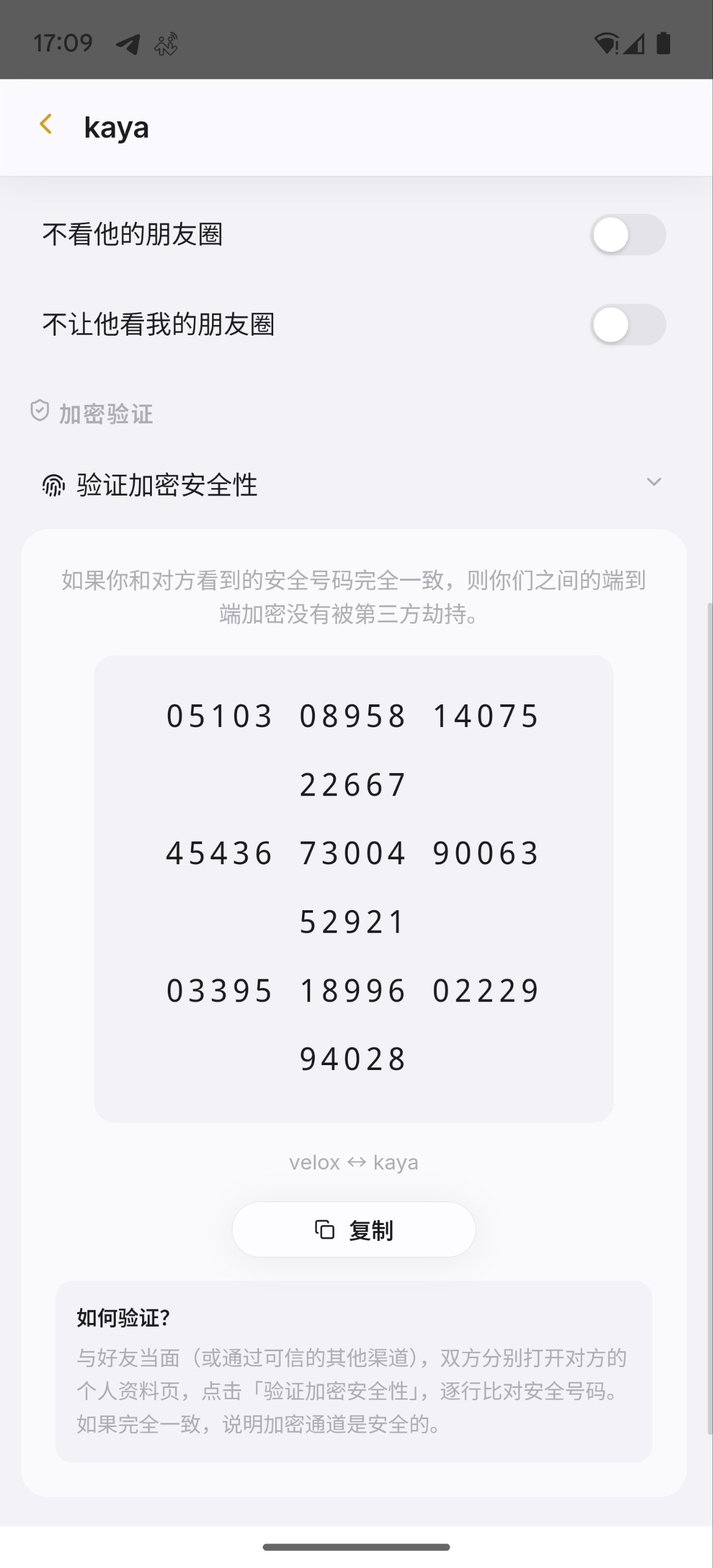 ui17