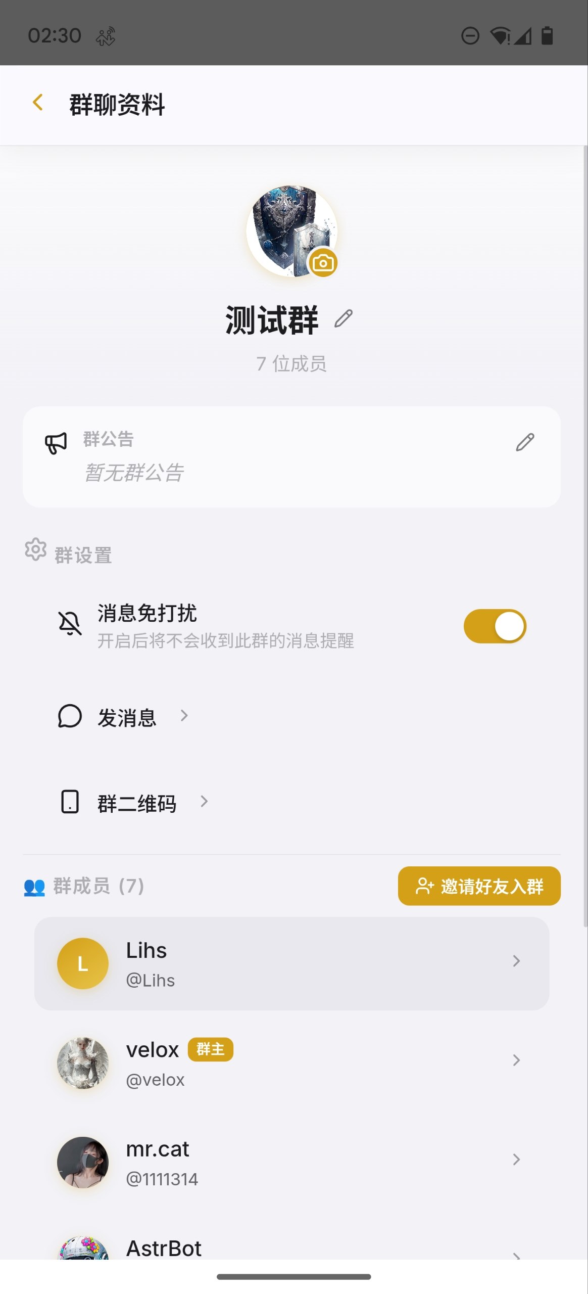 设置