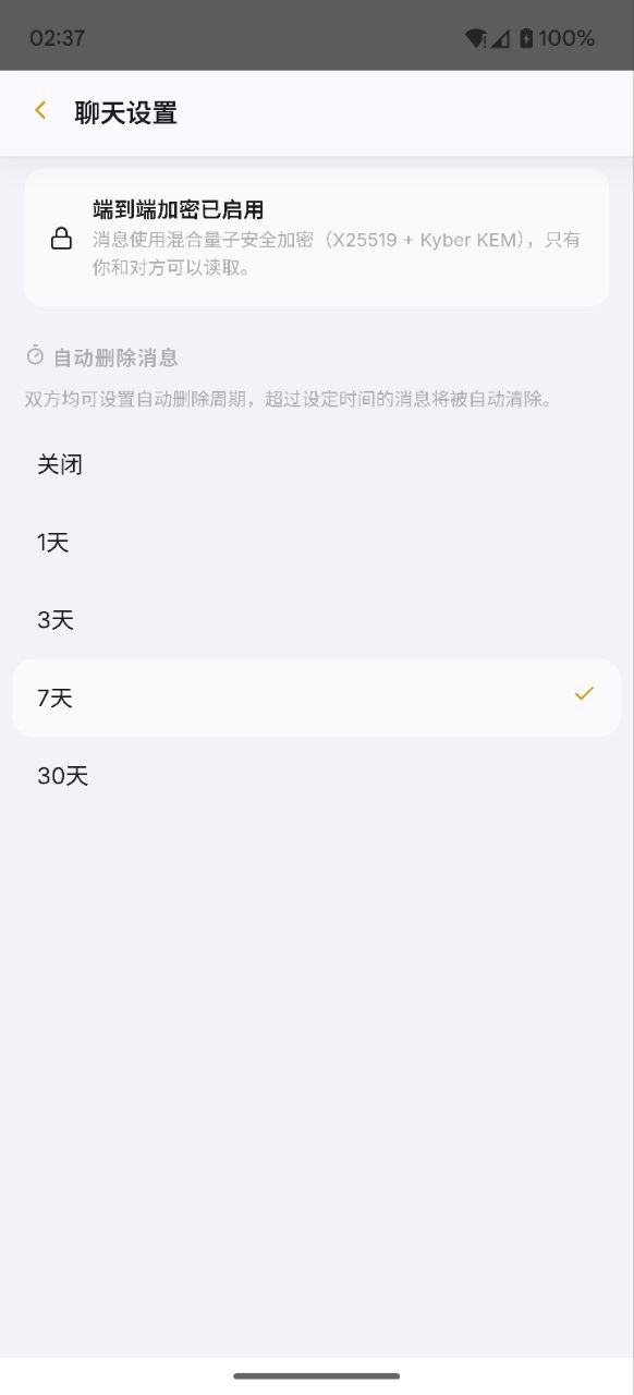 个人中心