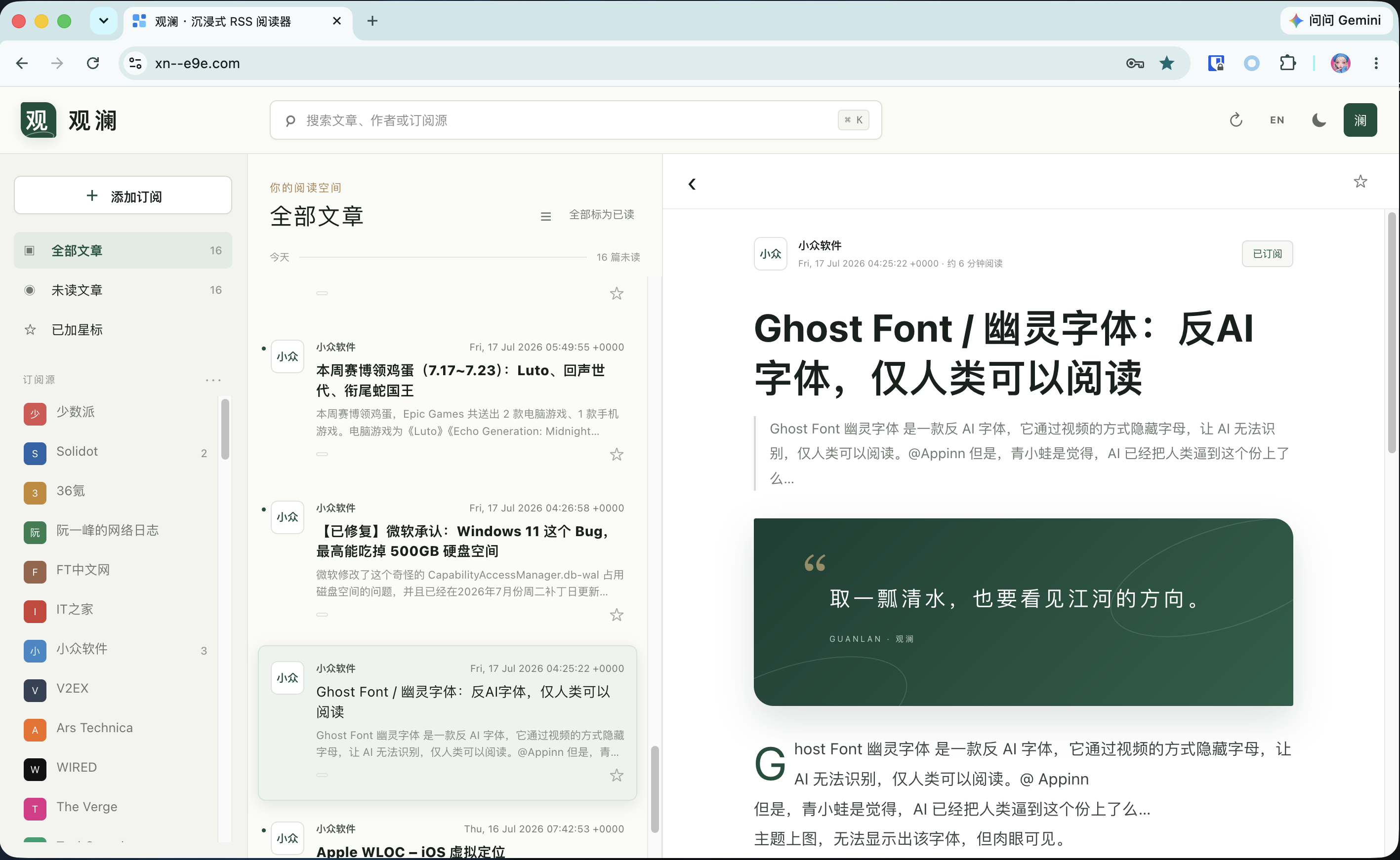619dev/guanlan cover