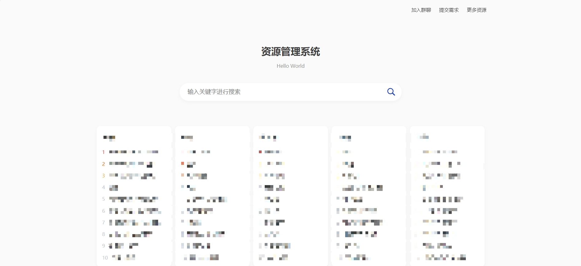 675061370/xinyue-search cover