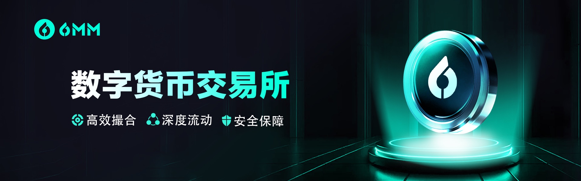 1920 × 600 像素的 6MM 桌面端入口横幅预览