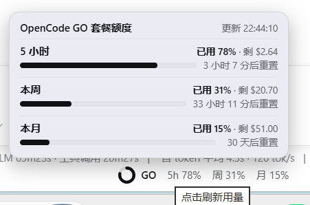 悬浮详情面板