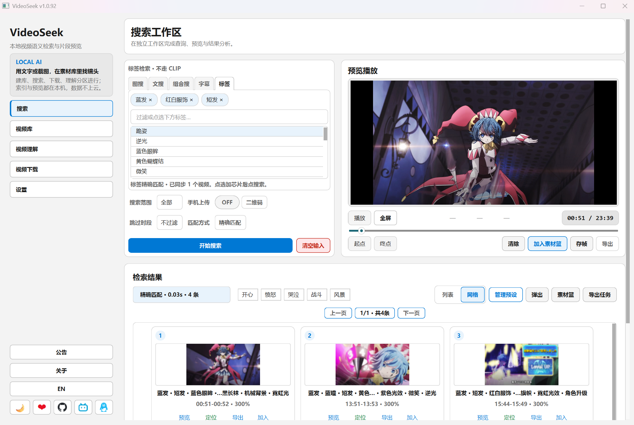 查看产品配图 · 3/3