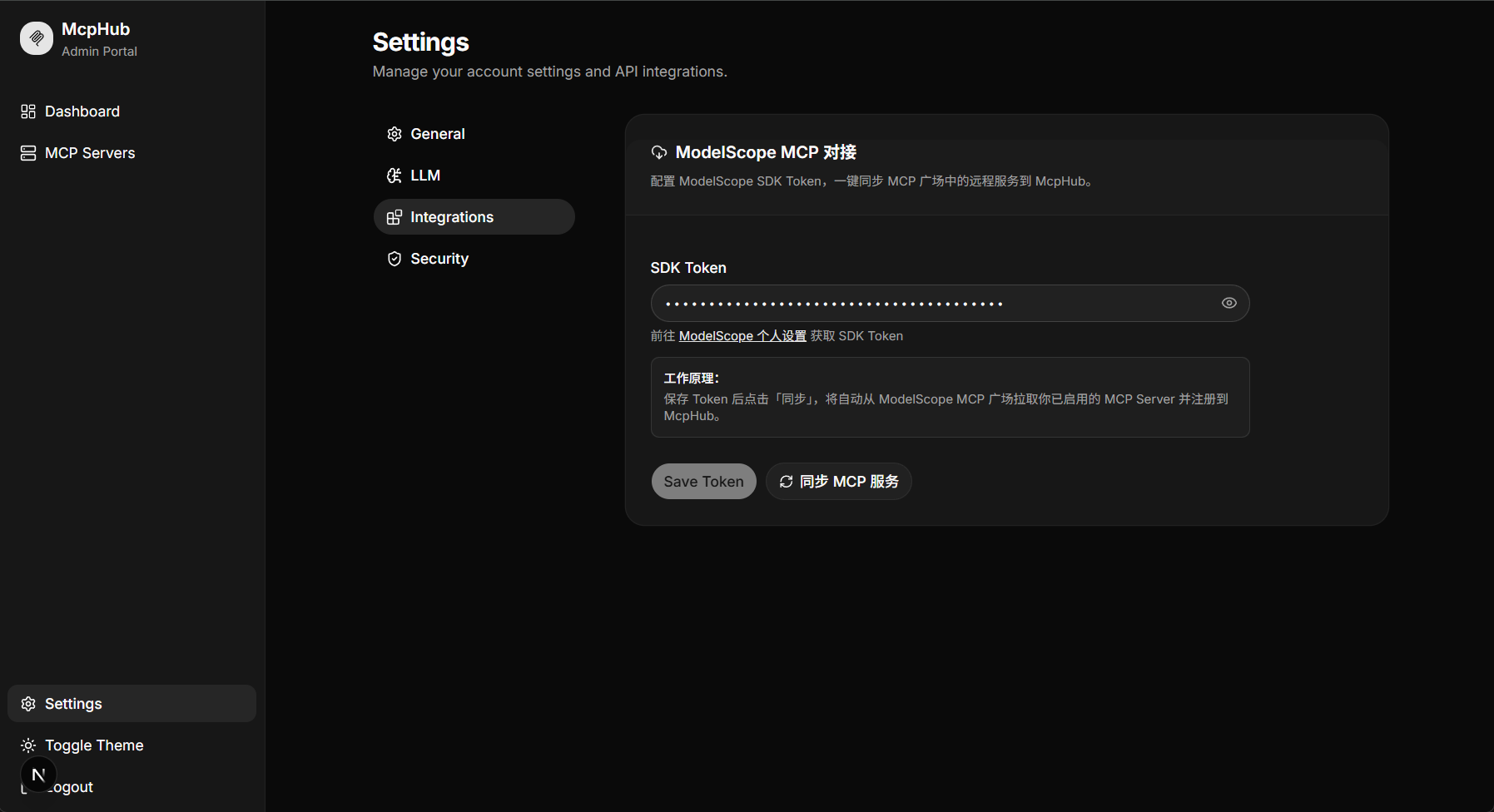 ModelScope Integration