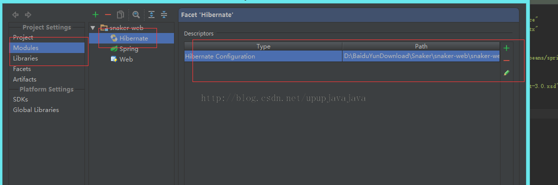 第三步 配置hibernate,如果没有cfg.xml文件,点击ok后会自动生成