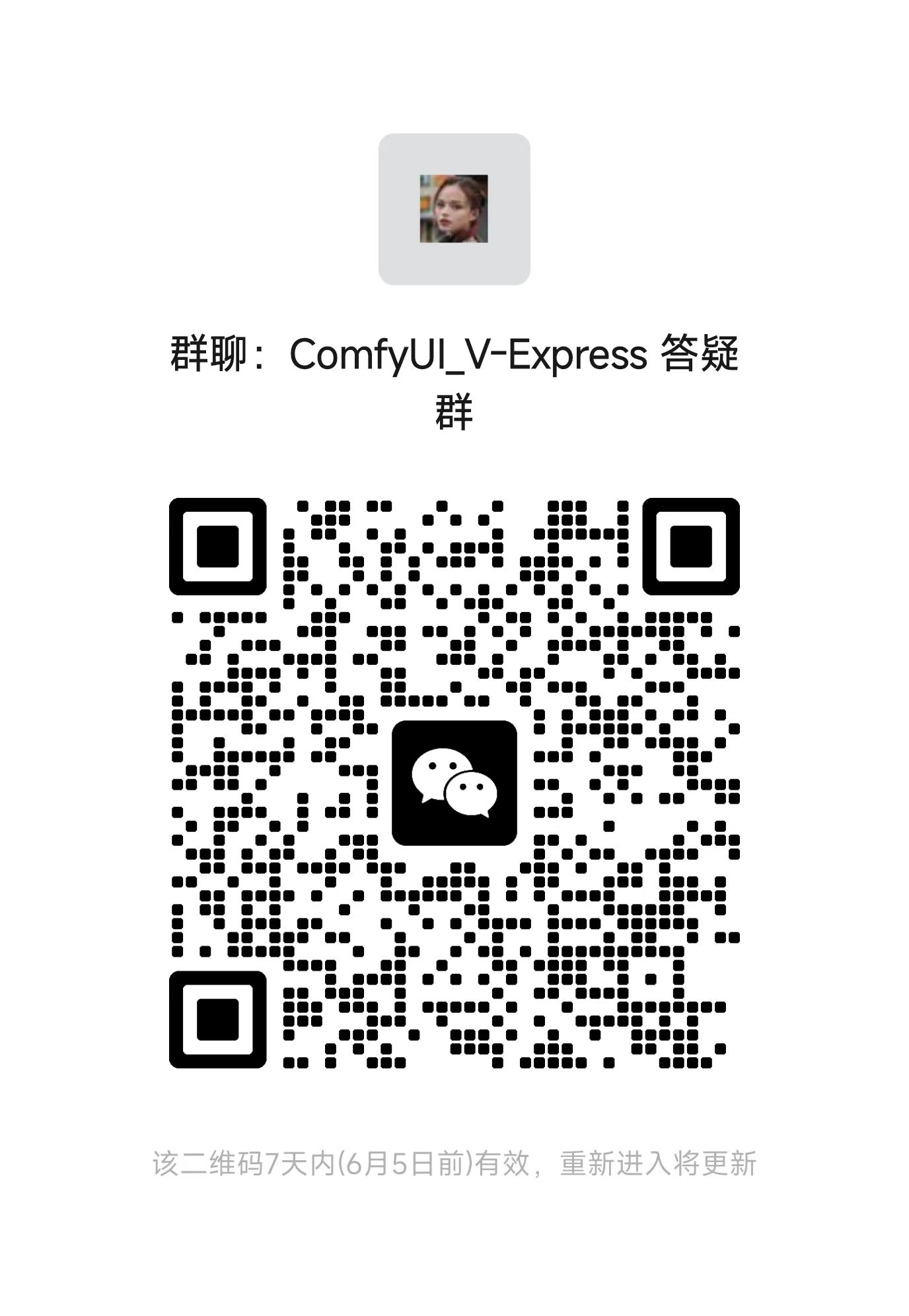 Wechat