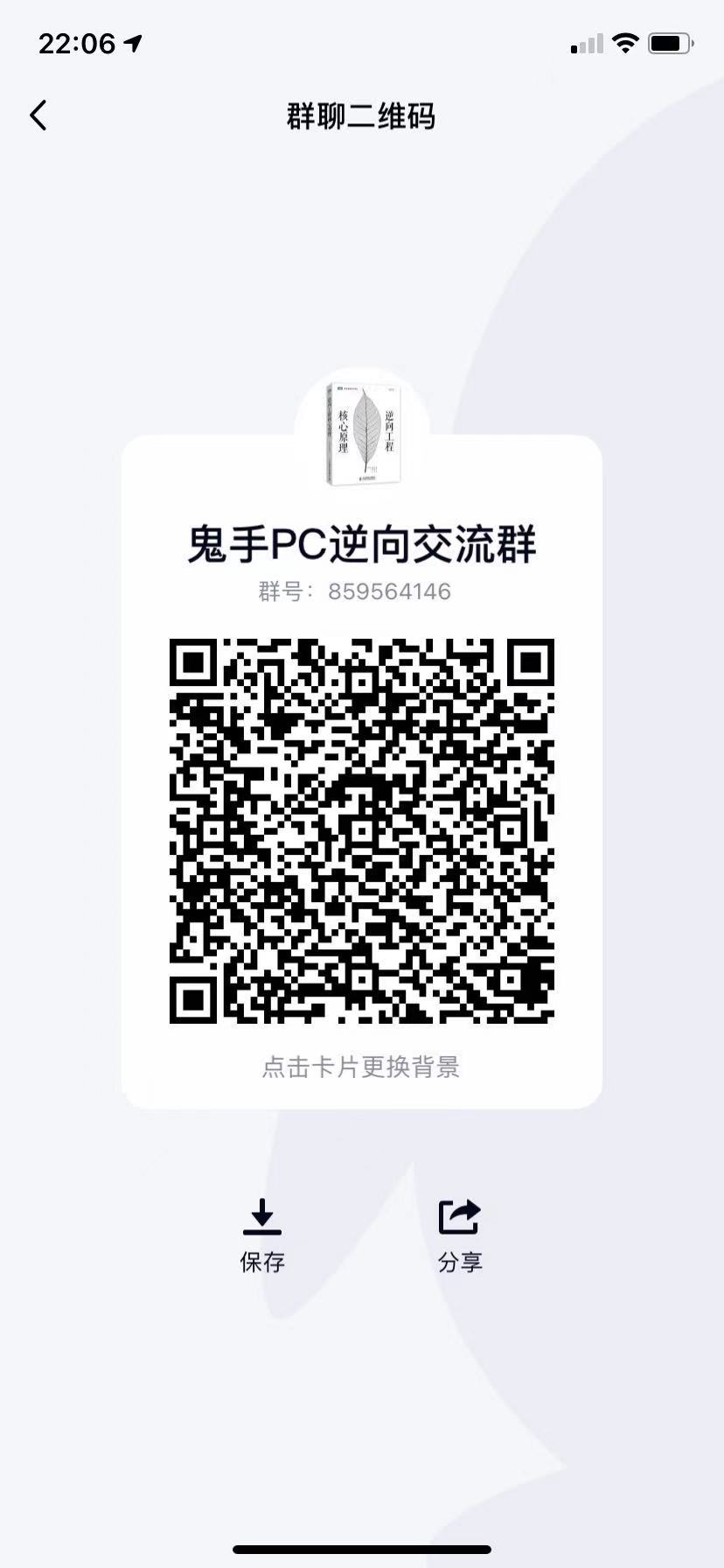 qrcode_1567060028234