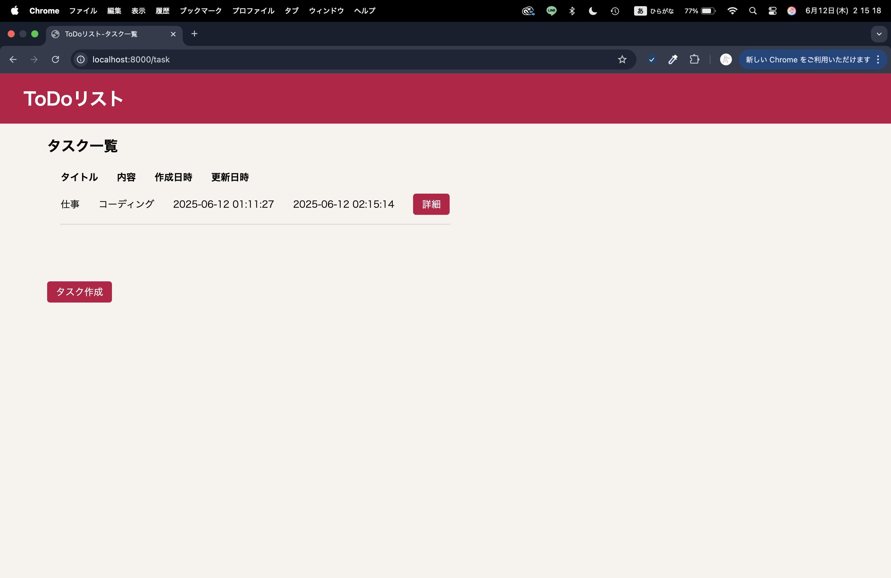 Laravel ToDo