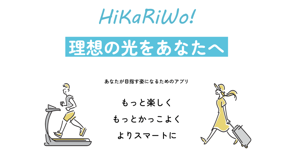 HiKaRiWo