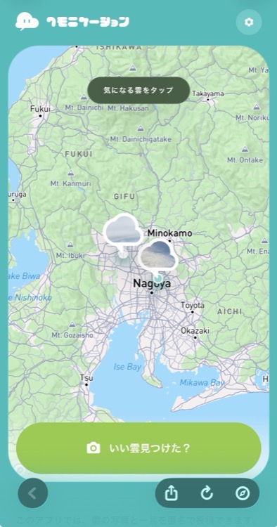 cloudication 雲の投稿