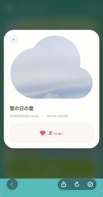 cloudication 投稿詳細